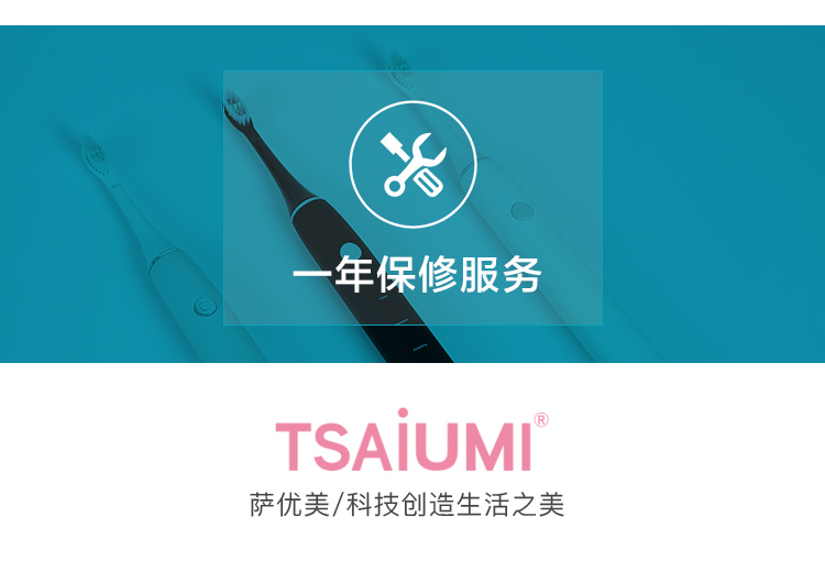 电动牙刷_22.jpg
