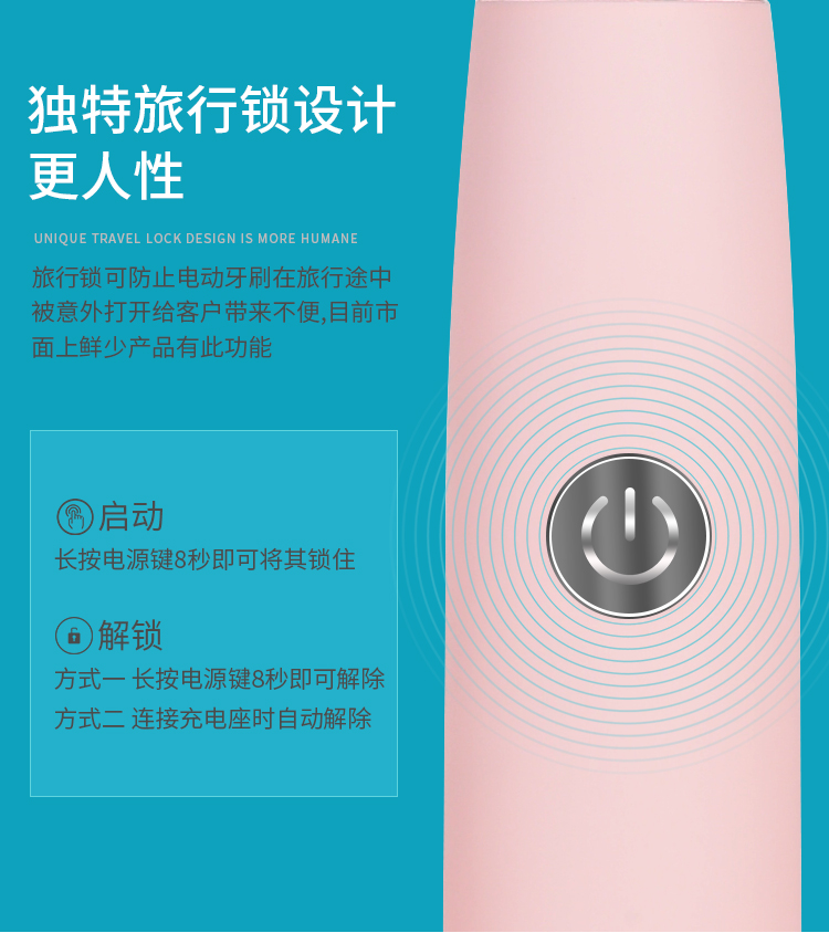 电动牙刷_12.jpg