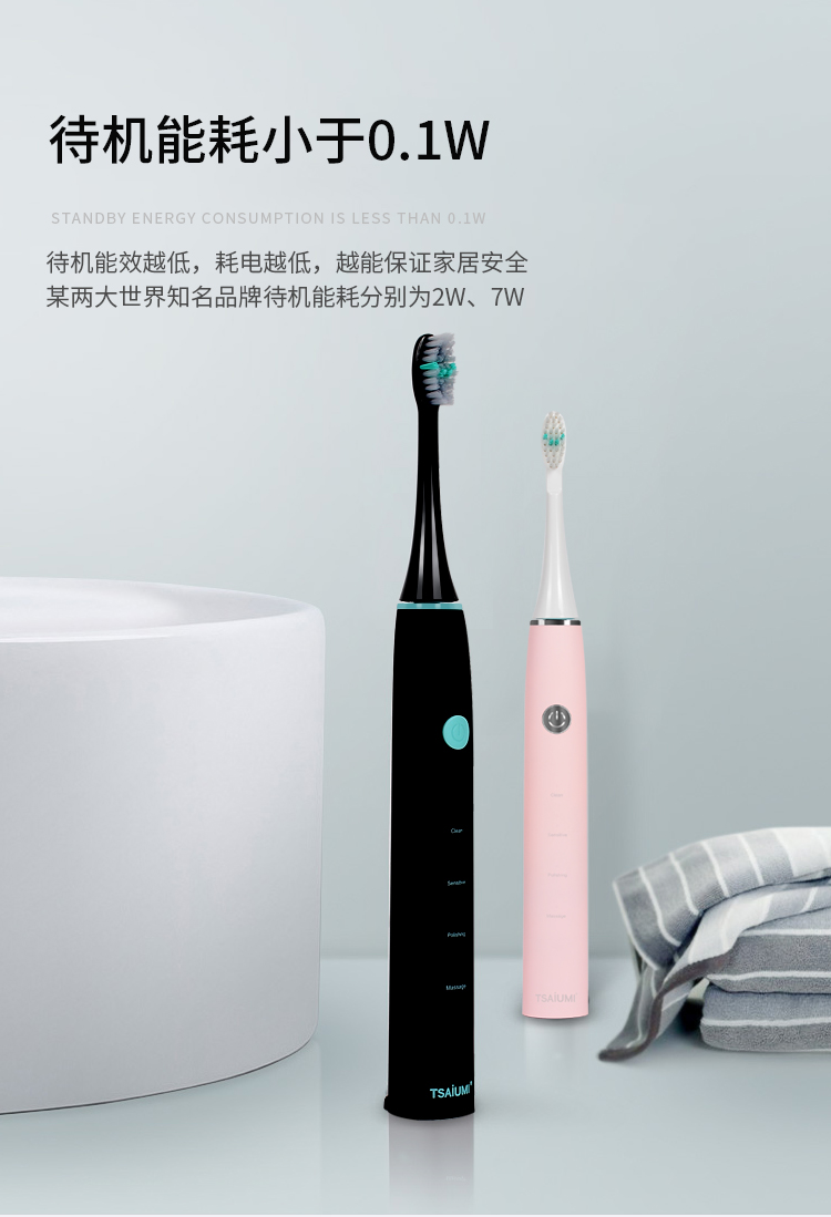 电动牙刷_09.jpg