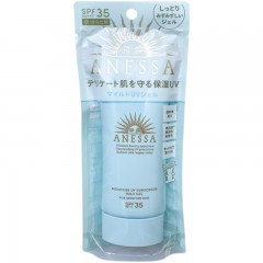 SHISEIDO 资生堂 安耐晒21新版蓝管儿童防晒霜敏感肌水润凝胶 90g spf35