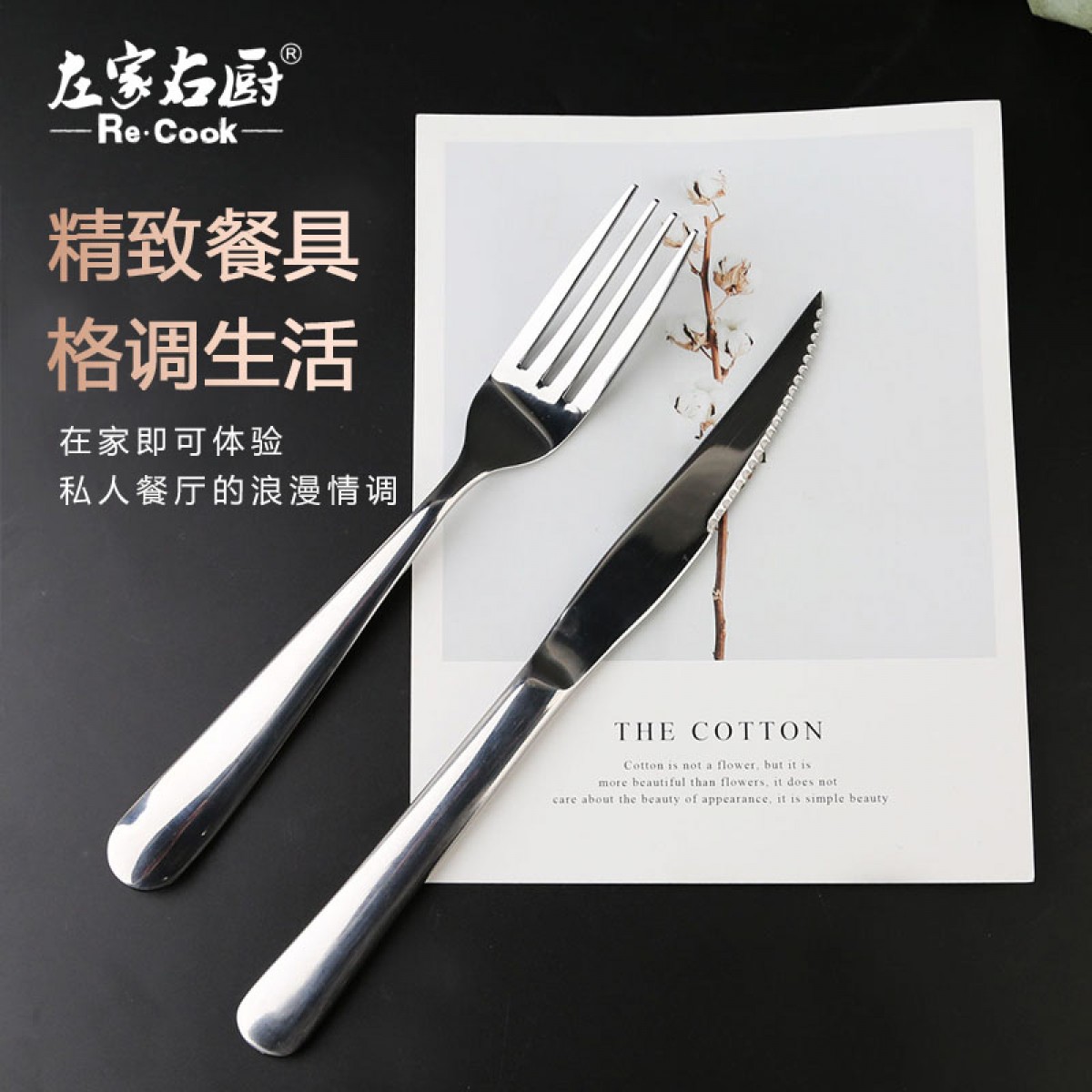 品质不锈钢餐具叉子餐刀