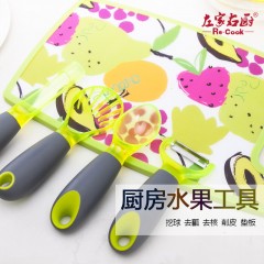 厨房菜板水果工具五件套