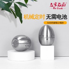 不锈钢蛋形定时器