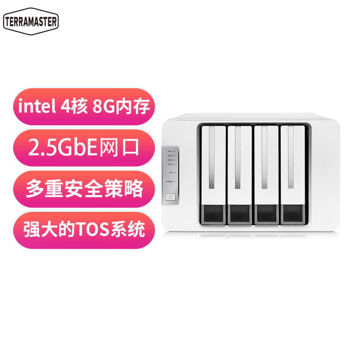 铁威马F4-221/F4-421(8G版) intel双核/四核 千兆网口nas企业级网络云存储 局域网共享文件管理服务器 四盘位