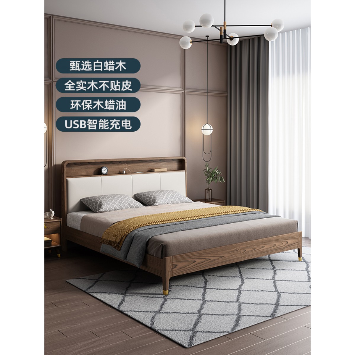 百纯实木床白蜡木1.8米双人床现代简约主卧床小户型软包轻奢婚床