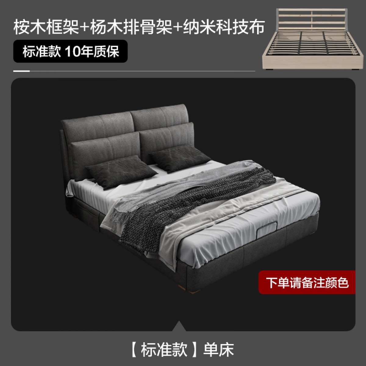 狄普布艺床三防科技布储物婚床双人床1.8m主卧小户型现代简约布床