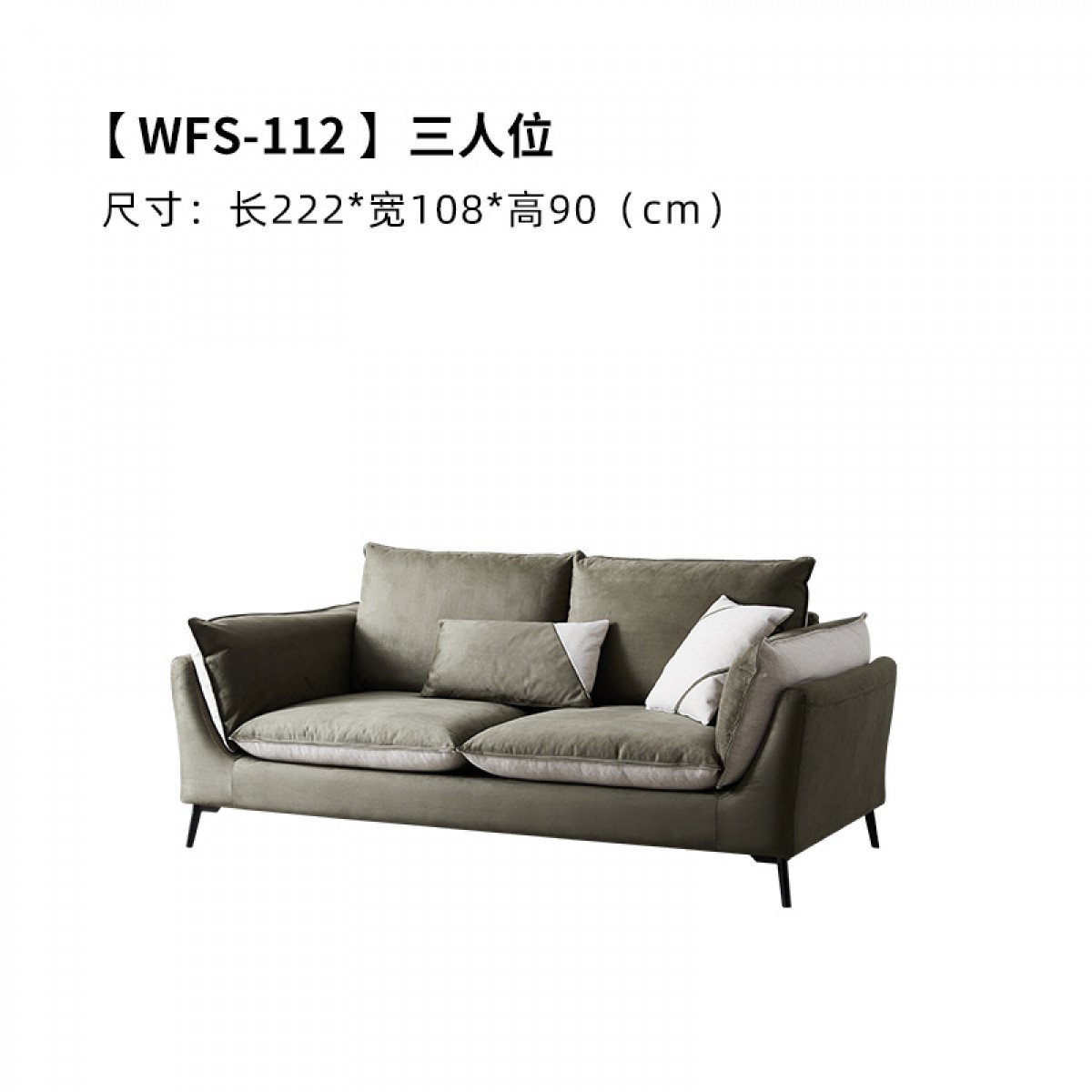 ARIS爱依瑞斯意式极简轻奢沙发小户型客厅家具布艺沙发三人位WFS-112