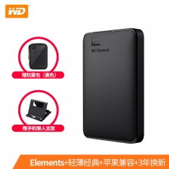 【赠防震包】WD西部数据 移动硬盘4t Elements 4tb 西数新元素高速兼容苹果mac外接4大容量USB3.0外置硬盘