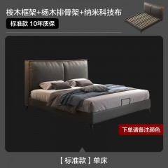 狄普现代简约科技布床意式轻奢小户型布艺主卧双人软包婚床1.8米