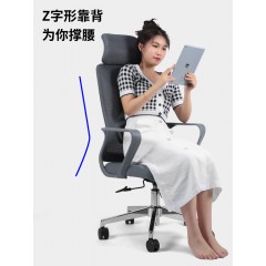 云客人体工学电脑椅网布透气办公椅可升降转椅久坐舒适靠背椅子