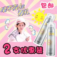 娜扎同款  韩国RECIPE防晒保湿水晶喷雾spf50  2支装 150ml