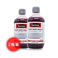 【保质期2021.01】澳洲Swisse天然液体胶原蛋白口服液500ml