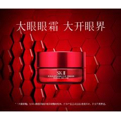 【全球购】SK-II微肌因修护焕采眼霜15g