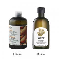 【全球购】英国the body shop生姜洗发水男女士无硅油防脱发去屑洗发露包邮  新旧包装随机发货