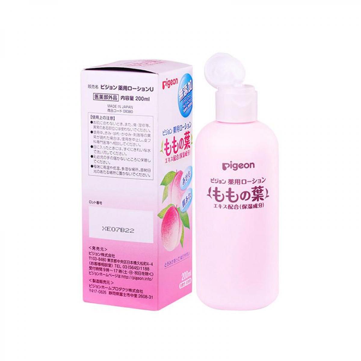 日本贝亲Pigeon婴儿液体爽身粉桃子水痱子水200ml