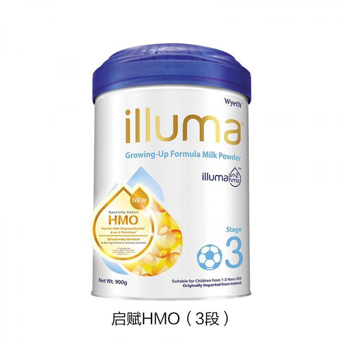 Illuma 港版启赋 900g 三段 (HMO)