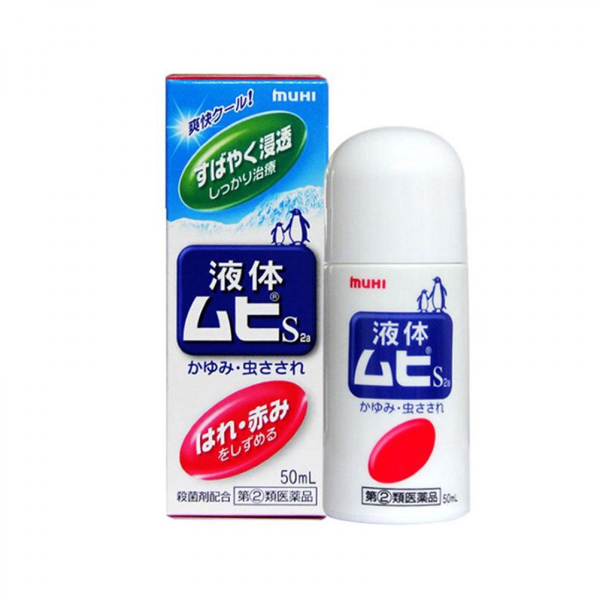 【香港直邮】日本池田模范堂成人无比滴 50ml/瓶