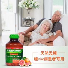 2个装 Cenovis 维生素C 300粒