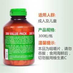 2个装 Cenovis 维生素C 300粒