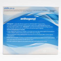 Anthogenol 月光宝盒原花青素胶囊 100粒