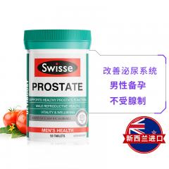 Swisse前列腺片 50片/瓶*2