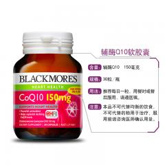 2件装 Blackmores 辅酶Q10 150mg 30粒