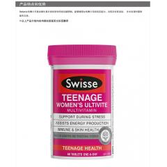 Swisse 女性青少年复合维生素片 60片