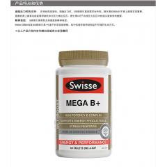 Swisse 超级复合B族维生素片 60片