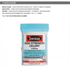 Swisse 高浓度西芹籽片 50粒