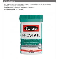 Swisse 锯棕榈番茄红素片 50片