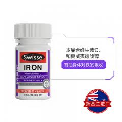 Swisse Iron补铁片 30粒