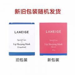 韩国 兰芝(Laneige) Z 面膜 果冻睡眠唇膜20g*1