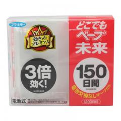 【香港直邮】日本Fumakilla Vape 3倍效果无味电子防蚊驱蚊器150日