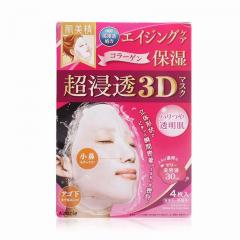 嘉娜宝 KRACIE/肌美精 3D面膜 玫红色 4片