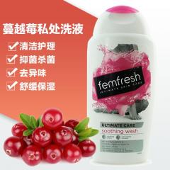 英国芳芯femfresh女性护理液-蔓越莓 两瓶装