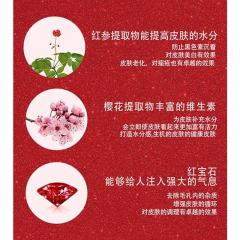 韩国茉贝丽思 MERBLISS 婚纱红宝石活力红参樱花面膜5片保湿补水滋养紧致