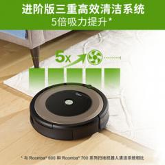 艾罗伯特 iRobot 扫地机器人 智能家用全自动扫地吸尘器 Roomba891