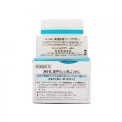 日本花王（Kao） Curel 珂润润浸保湿面霜 40g