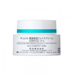 日本花王（Kao） Curel 珂润润浸保湿面霜 40g