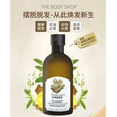 THE BODY SHOP生姜头皮护理洗发露 400ml(新版)