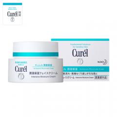 珂润Curel 浸润保湿滋养乳霜40g