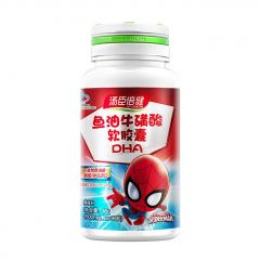 韩国wellderma丝柔化妆棉165片装 两包装