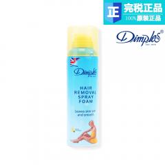 英国 Dimples蒂普莱丝 杜碧丝 柔滑脱毛泡沫200ml—柠檬香味