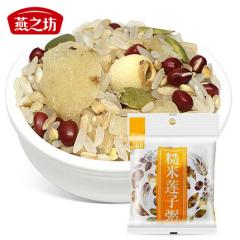 燕之坊糙米莲子粥150g