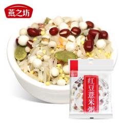 燕之坊红豆薏米粥150g