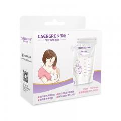 caregre卡乐怡储奶袋25片250ml母乳袋保鲜奶袋乳汁储存袋一次性 两盒装