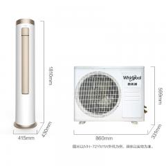 惠而浦（Whirlpool 2匹 1级能效 IVH-51YM1W 智能王 冷暖变频 柜机空调