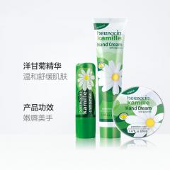 德国贺本清小甘菊经典礼盒 小甘菊柔皙75ml+龟裂20ml护手霜+小甘菊修护唇膏4.8g