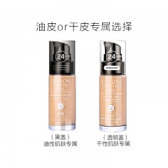 【中文标】美国露华浓Revlon24小时不脱色粉底液 30ml 混合油性110号