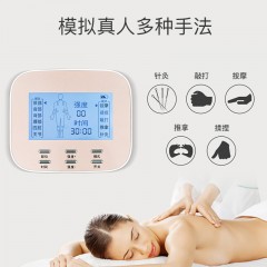 TSAiUMI萨优美PC-EM01电子按摩仪